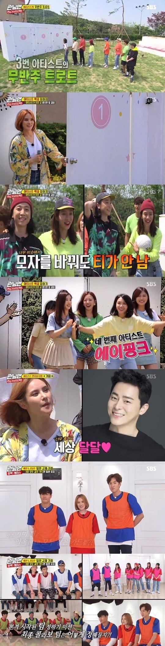 본문 이미지 - SBS 방송 캡처 ⓒ 뉴스1