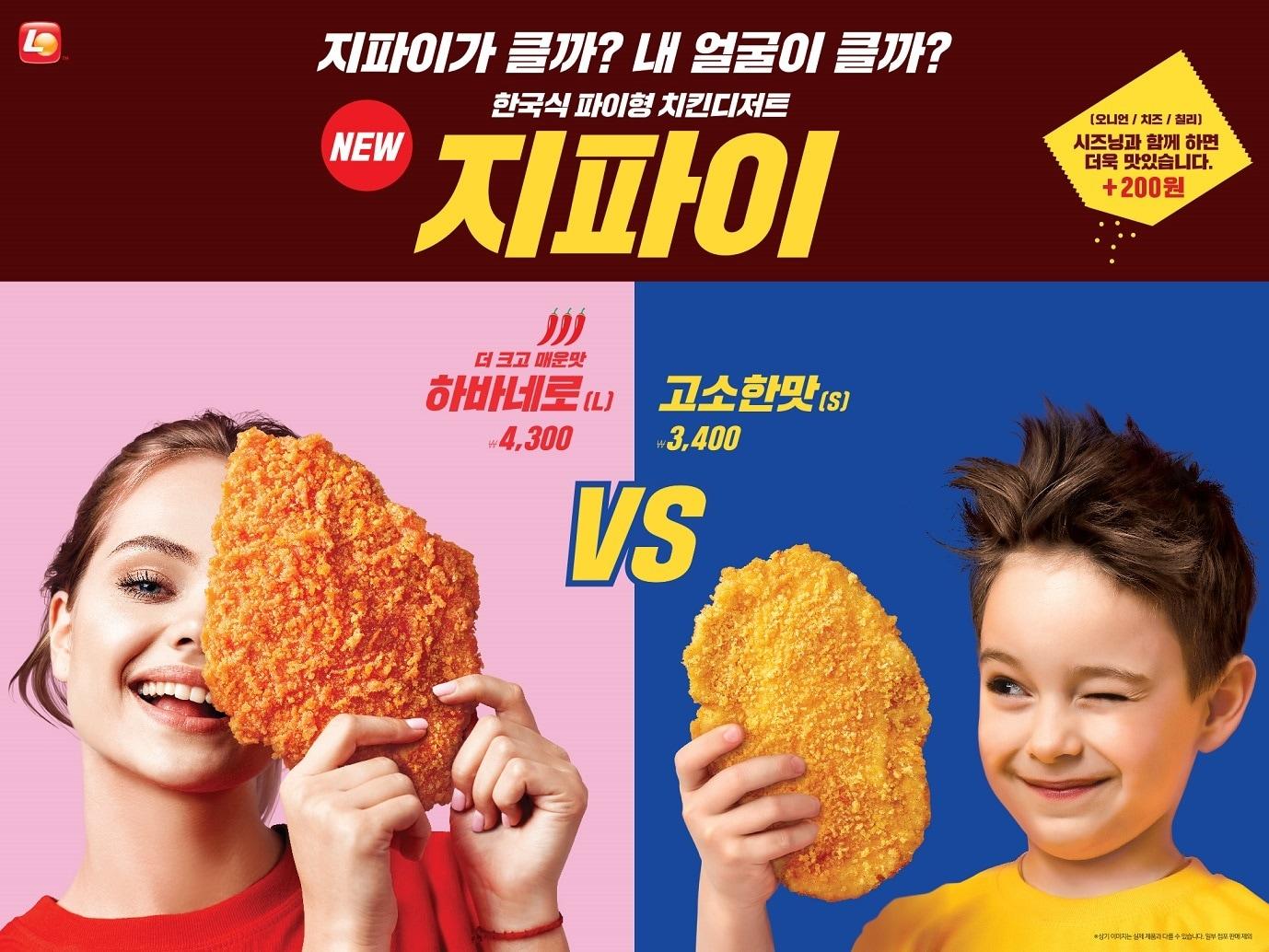 본문 이미지 - ⓒ 뉴스1