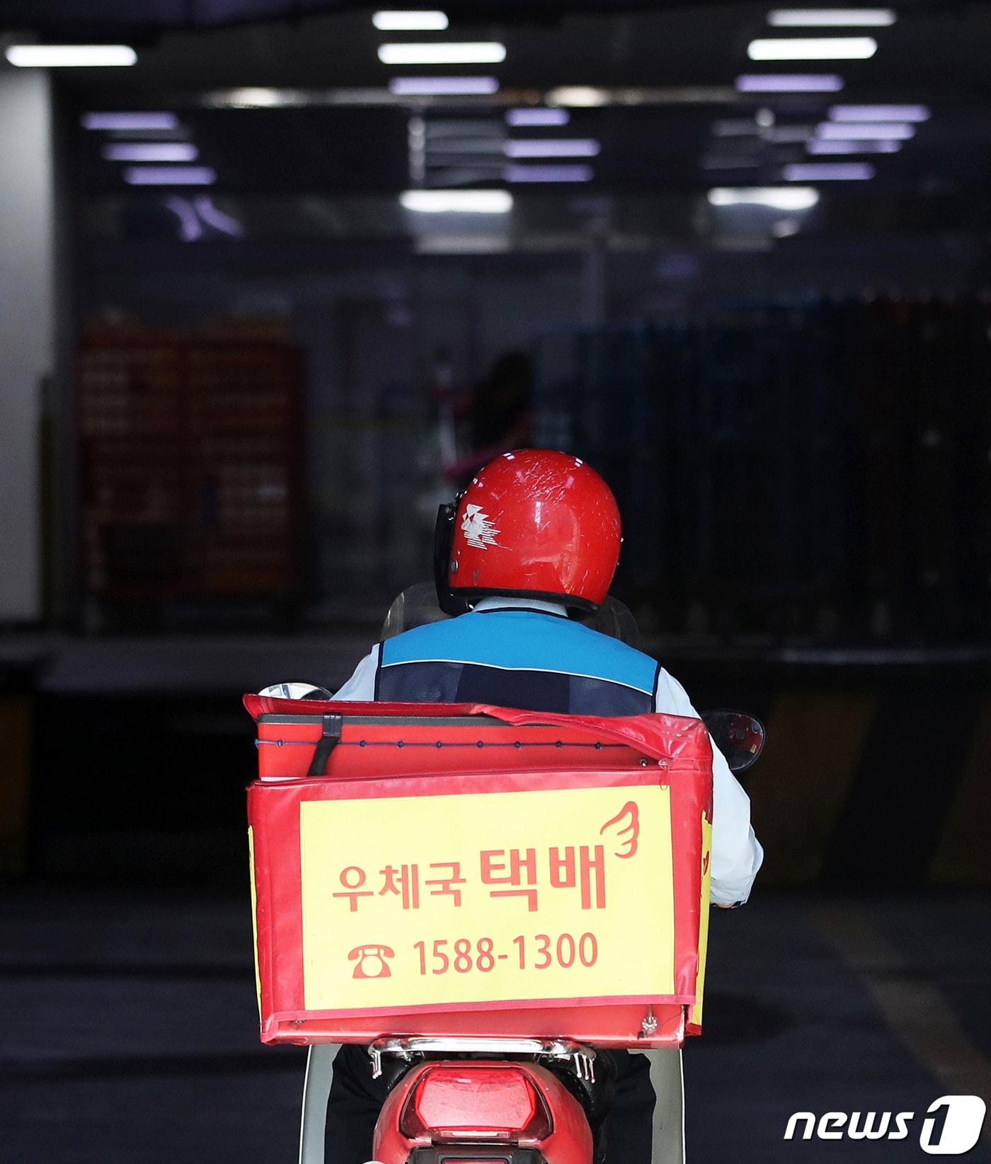 본문 이미지 - 우체국 집배원(자료사진) ⓒ 뉴스1 오대일 기자
