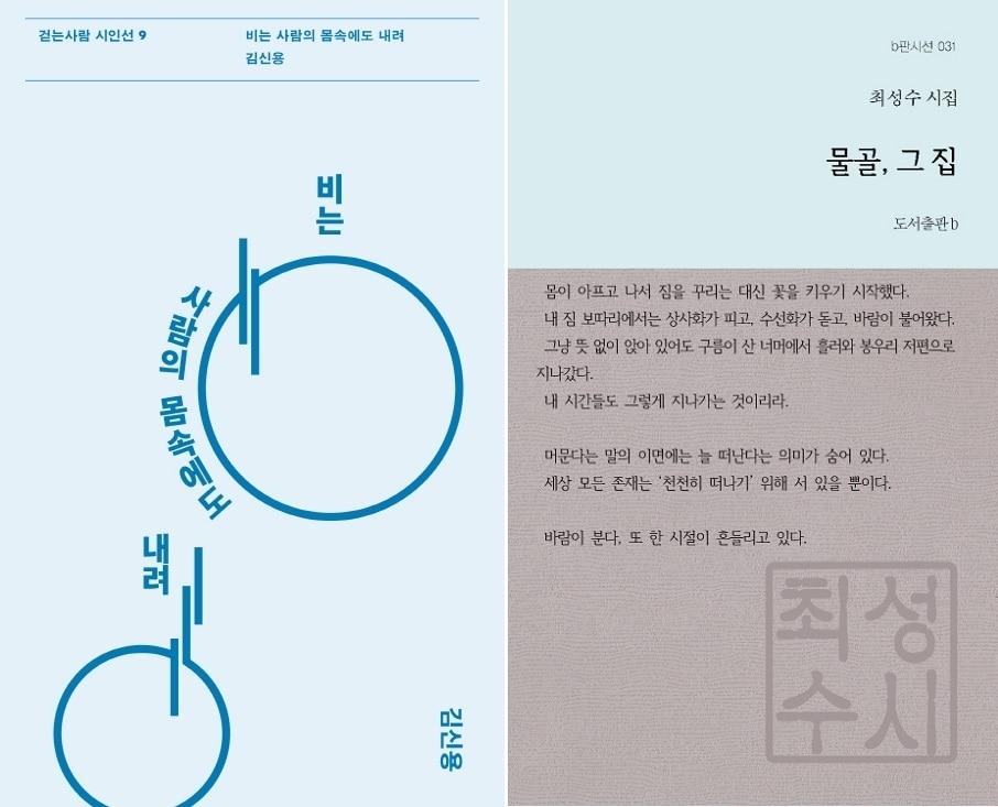 본문 이미지 - ⓒ 뉴스1