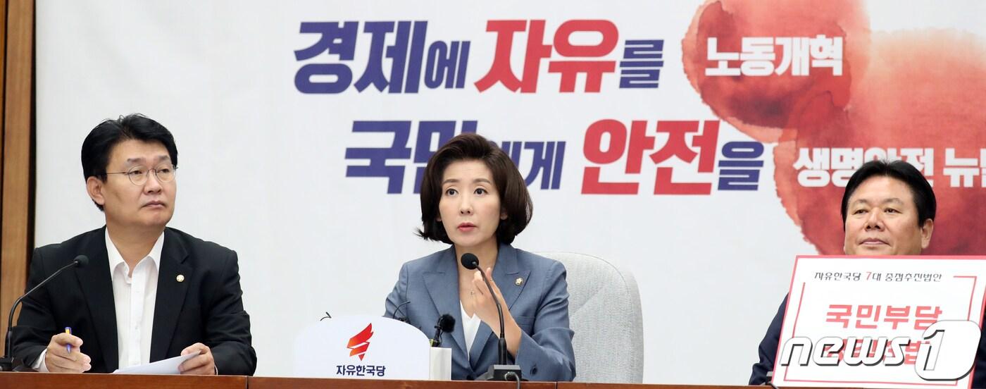 본문 이미지 - 나경원 자유한국당 원내대표가 9일 서울 여의도 국회에서 열린 원내대책회의에서 모두발언을 하고 있다.2019.7.9/뉴스1 ⓒ News1 김명섭 기자