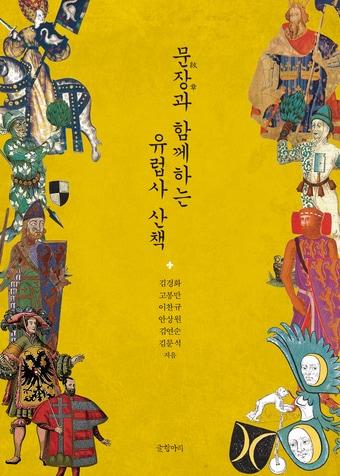 본문 이미지 - ⓒ 뉴스1