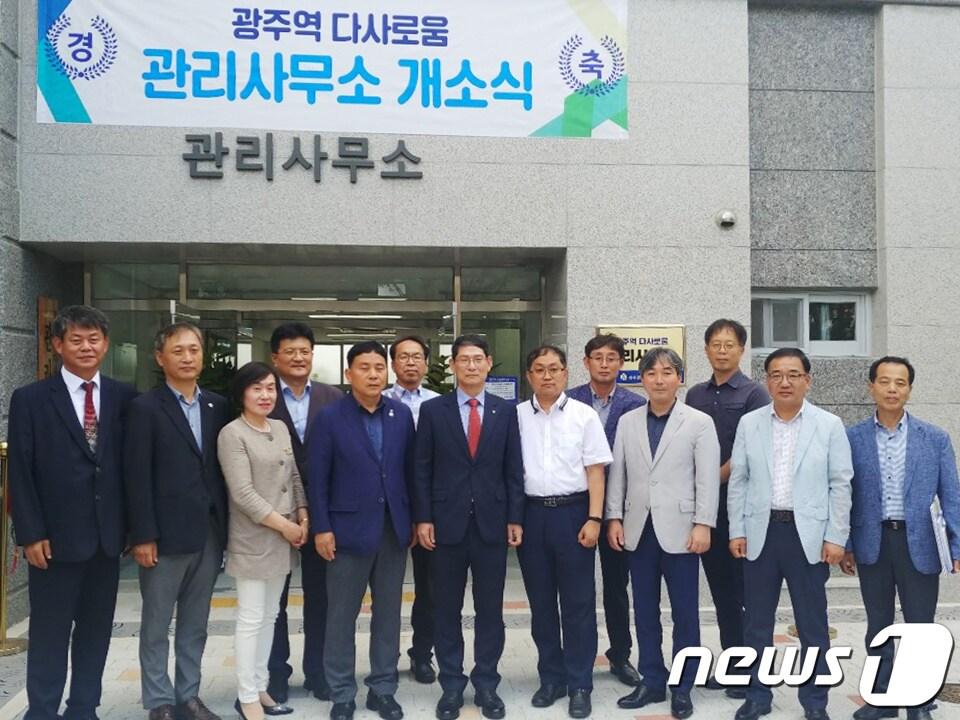 본문 이미지 - 광주도시공사가 광주 북구 중흥동 광주역다사로움 행복주택의 준공과 사용승인을 완료하고 8일 오후 관리사무소 개소식을 하고 있다. (광주도시공사 제공)2019.7.9 /뉴스1 ⓒ News1