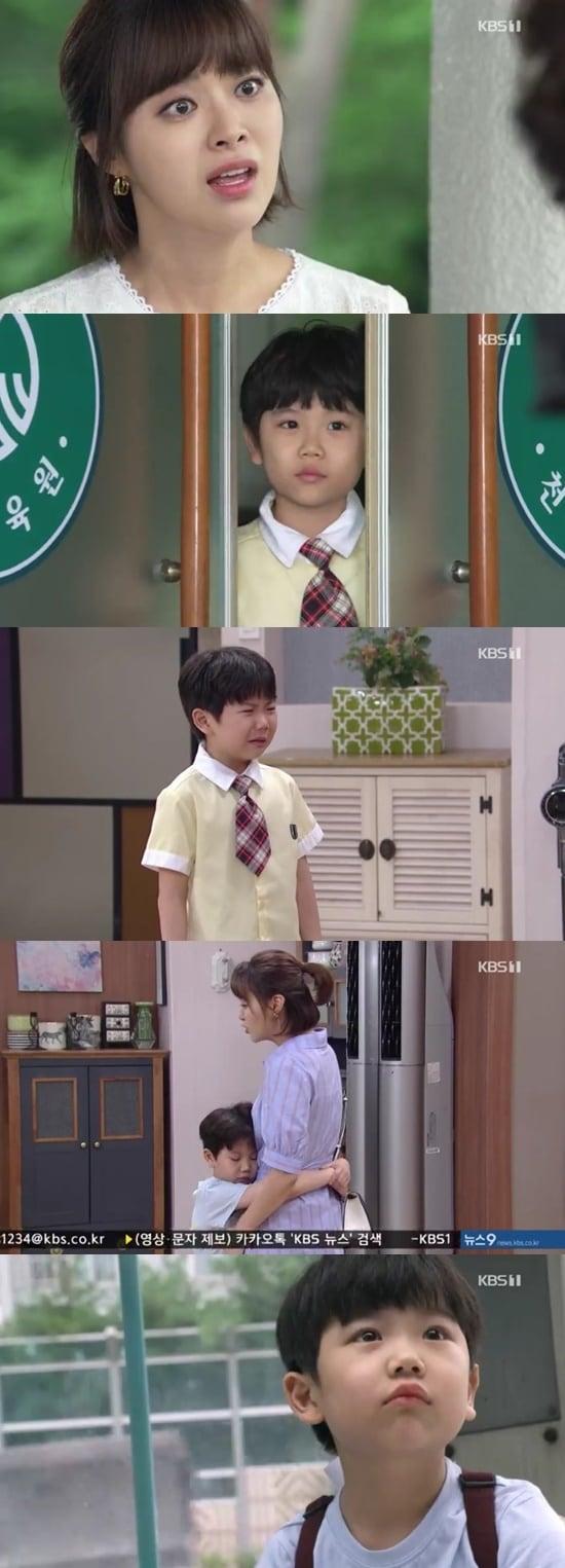 본문 이미지 - KBS 1TV '여름아 부탁해' ⓒ 뉴스1