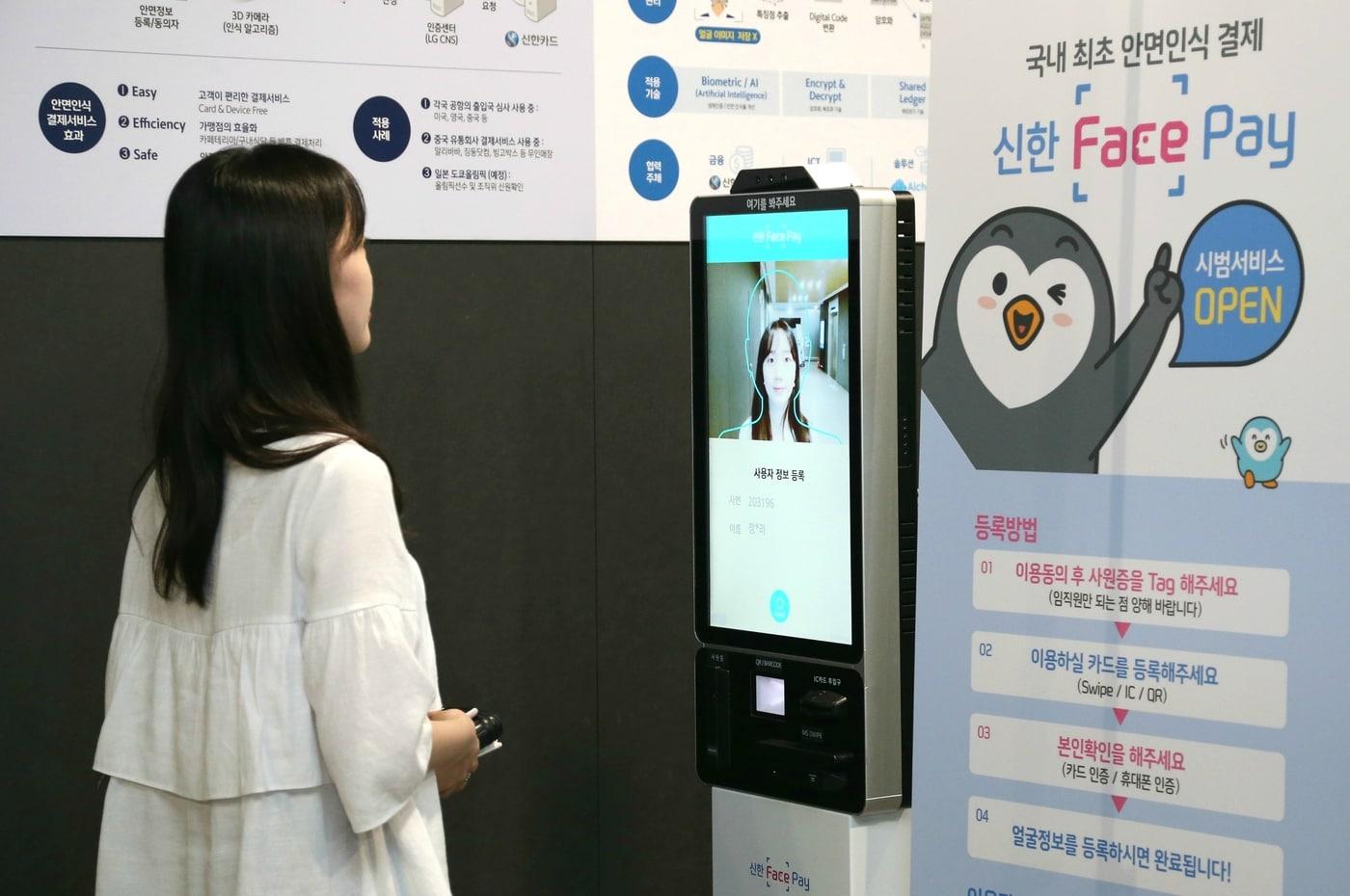 본문 이미지 - (신한카드 제공) ⓒ 뉴스1