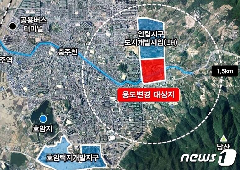 본문 이미지 - 충주  안림지구  도시관리계획 용도변경 지역 위치도ⓒ 뉴스1