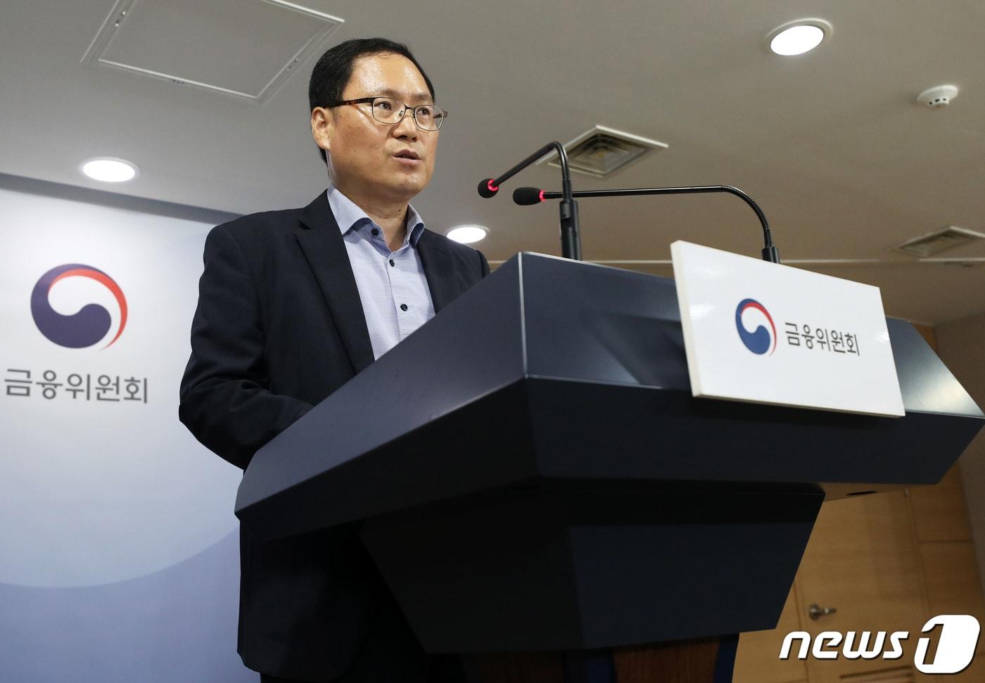 본문 이미지 - 윤창호 금융위원회 금융산업국장이 1일 서울 종로구 정부서울청사 합동브리핑실에서 '소비자보호를 위한 보험상품 사업비 및 모집수수료 개선방안'을 발표하고 있다. 금융위는 이번 개선 방안을 통해 불합리한 보험 사업비와 모집 수수료를 개편해 소비자의 해약 환급금을 높이고 보험료 인하를 유도하겠다고 밝혔다. 2019.8.1/뉴스1