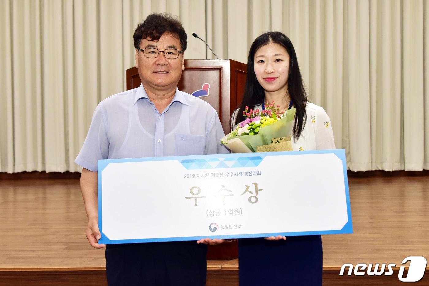 본문 이미지 - 강원 영월군은 행정안전부 주관2019년 지자체 저출산 극복 우수시책 경진대회에서 우수상(국무총리표창)을 수상했다고 1일 밝혔다.  (영월군청 제공) 2019.8.1/뉴스1 ⓒ News1 