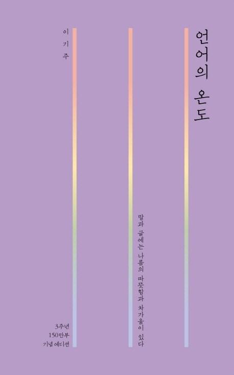 본문 이미지 - ⓒ 뉴스1