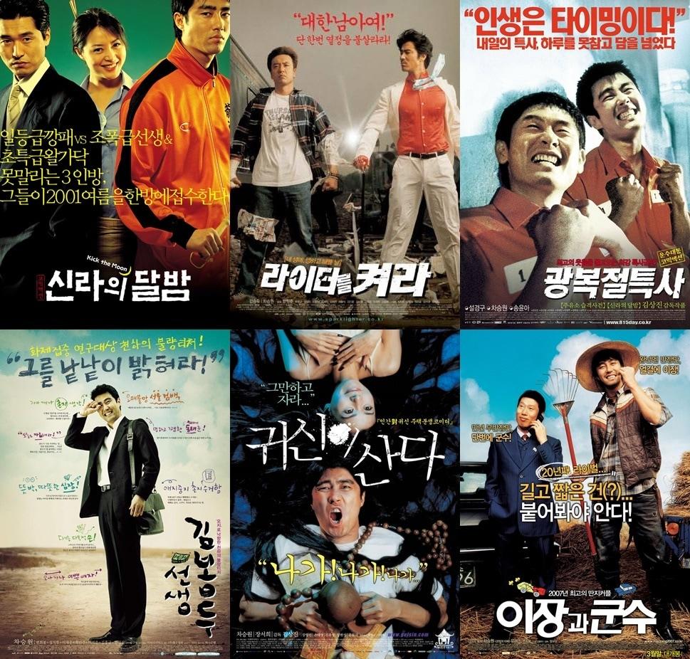 본문 이미지 - 각 영화 포스터 ⓒ 뉴스1