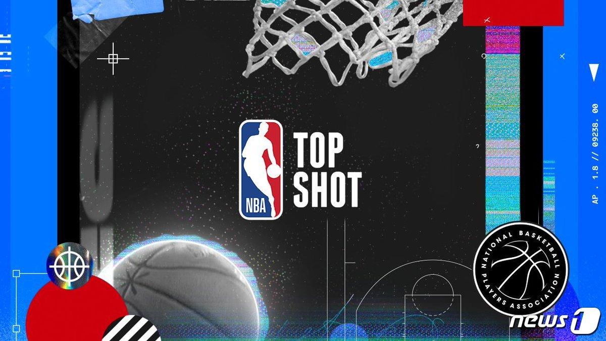본문 이미지 - 대퍼랩스-NBA, 블록체인 게임 'NBA톱샷' 출시예정 ⓒ 뉴스1