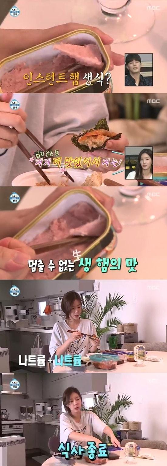 본문 이미지 - MBC '나 혼자 산다' ⓒ 뉴스1