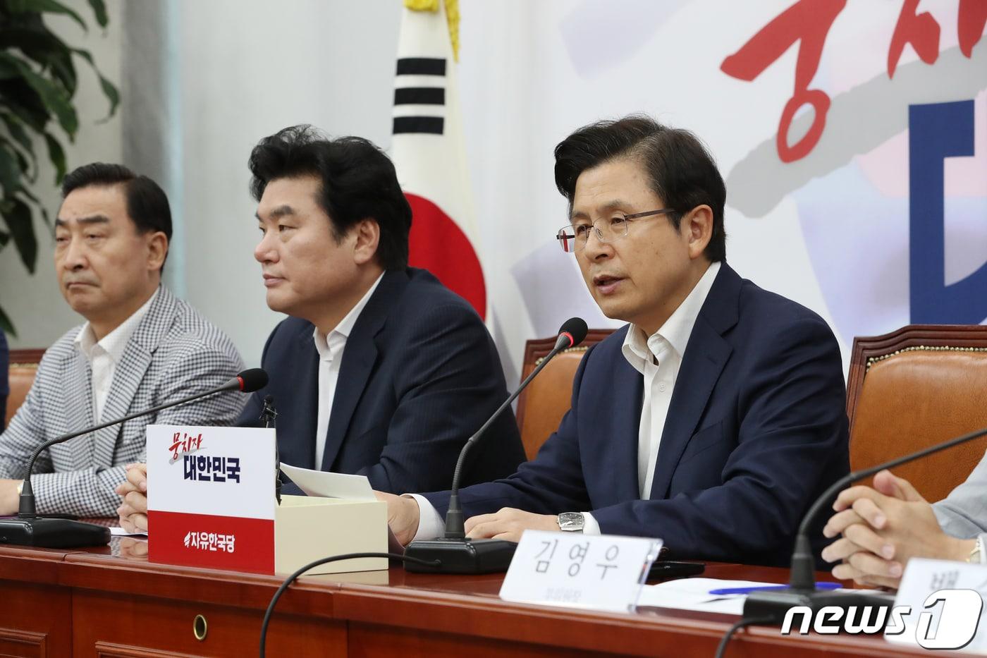 본문 이미지 - 황교안 자유한국당 대표가 10일 오후 서울 여의도 국회에서 열린 자유한국당 북핵외교안보특위 긴급회의에 참석해 모두발언하고 있다. 2019.8.10/뉴스1 ⓒ News1 이승배 기자