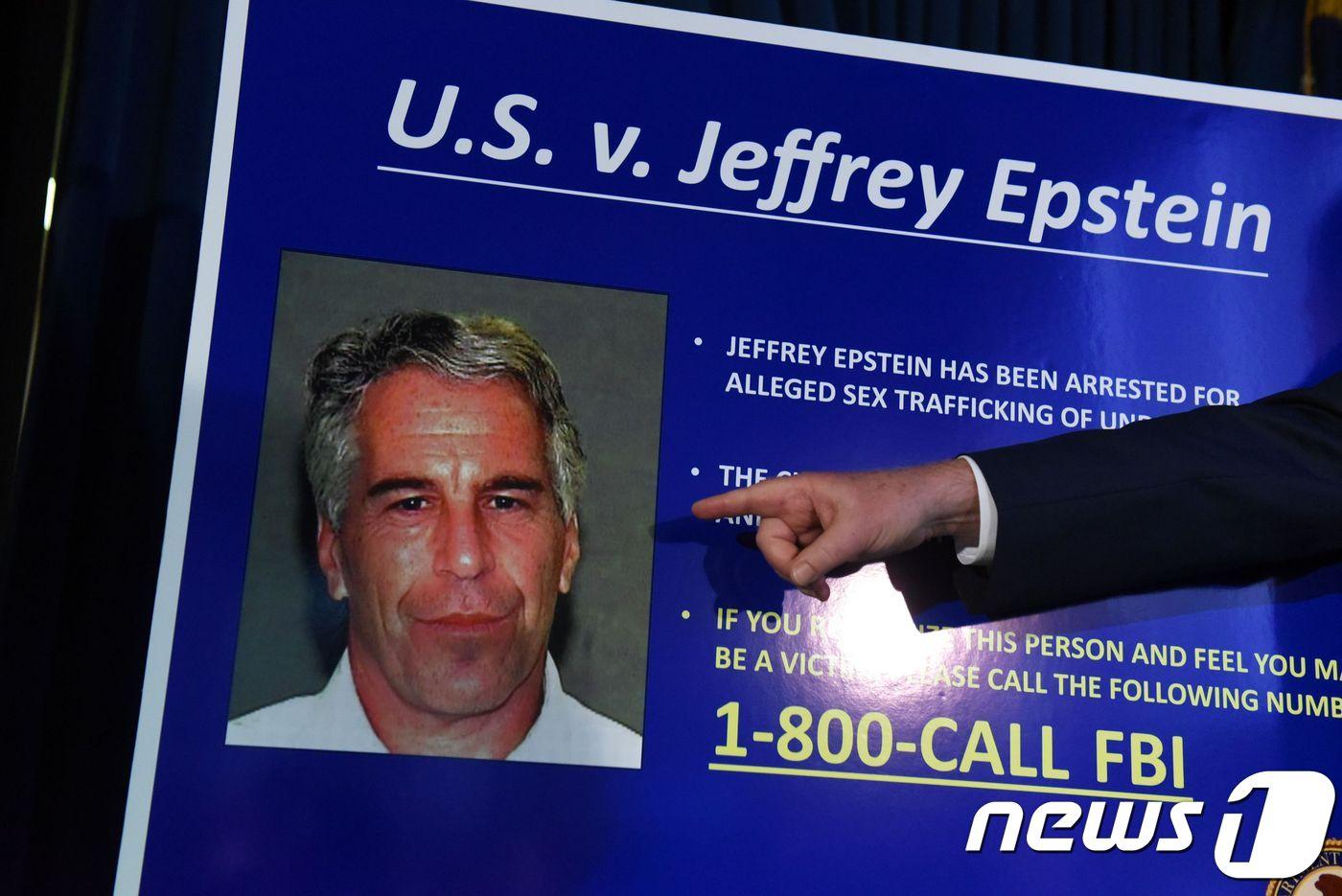 제프리 엡스타인 ⓒ AFP=뉴스1