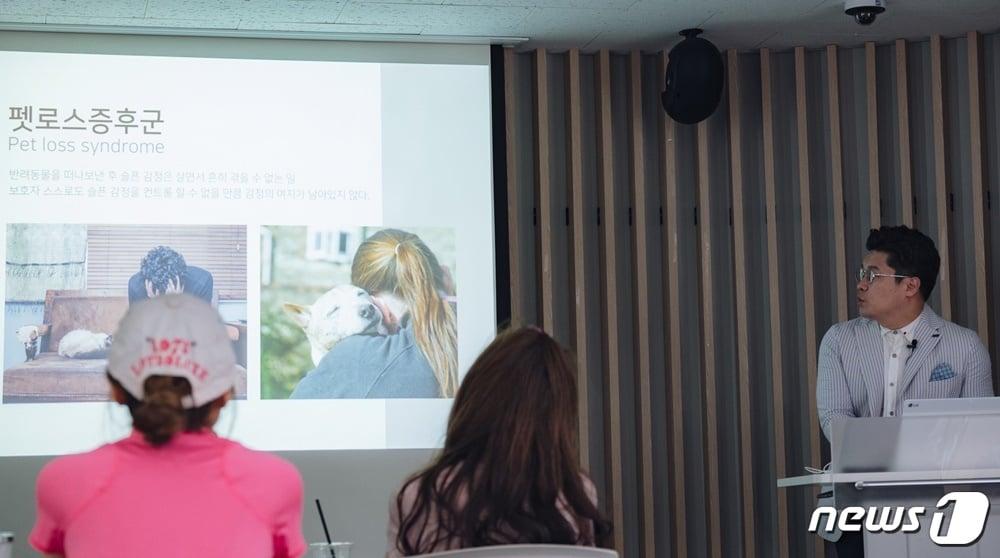 본문 이미지 - 강성일 반려동물장례지도사가 지난 10일 서울 강동구에서 열린 '펫티켓아카데미'에서 강연을 하고 있다. ⓒ 뉴스1