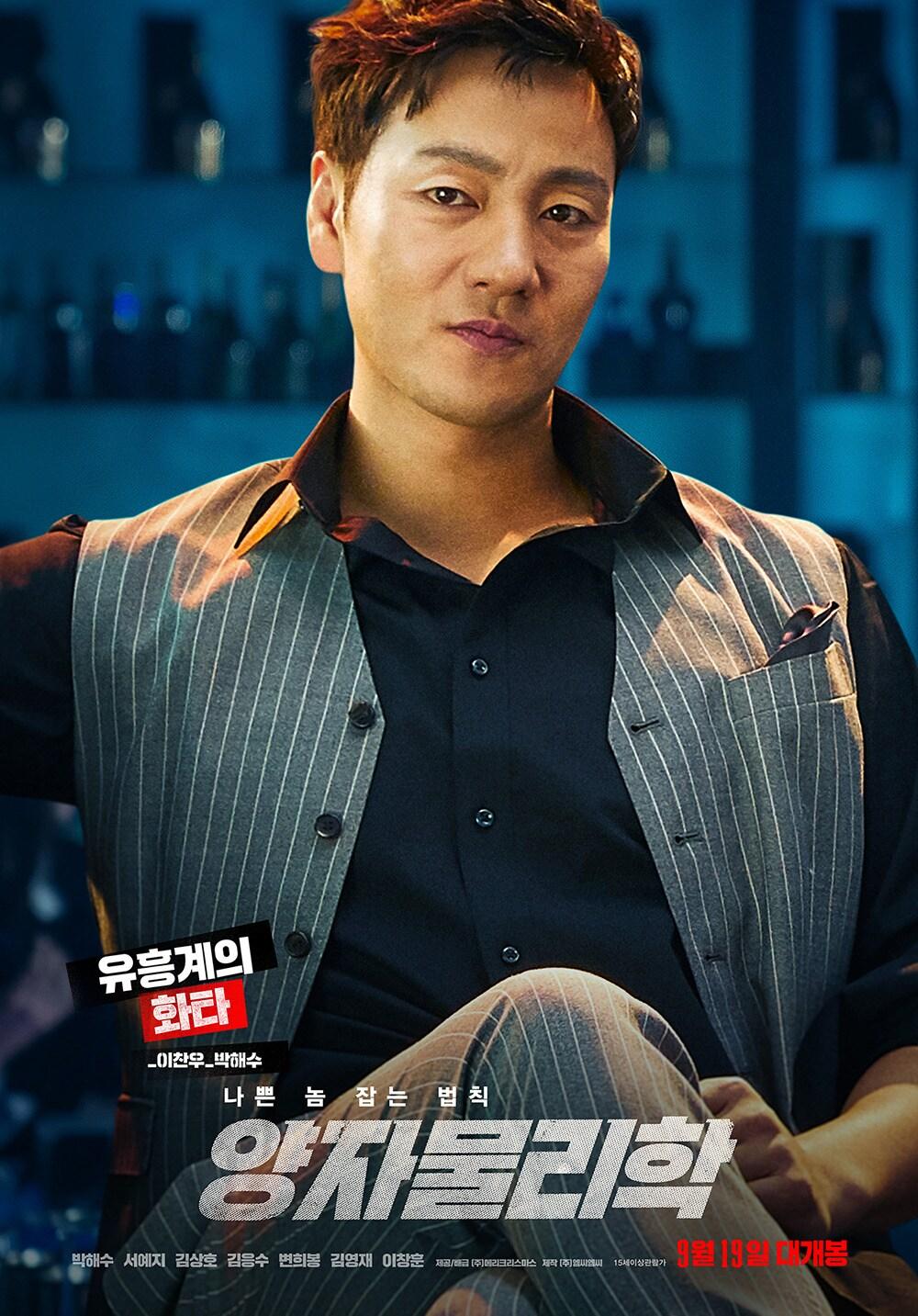 본문 이미지 - '양자물리학' 포스터 ⓒ 뉴스1