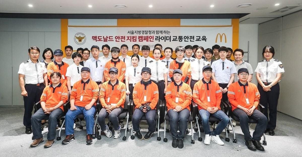 본문 이미지 - 맥도날드는 8일 서울지방경찰청과 함께 라이더 교통 안전 교육을 진행했다.(맥도날드 제공)/ⓒ 뉴스1