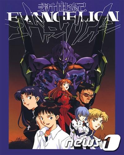 본문 이미지 - 신세기 에반게리온 ⓒ 뉴스1