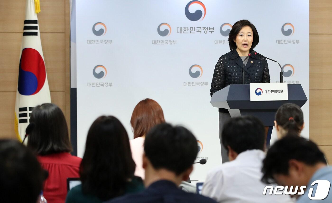 본문 이미지 - 중소기업 R&D 지원체계 혁신 방안을 발표하고 있는 박영선 중소기업벤처부 장관. /뉴스1 DB