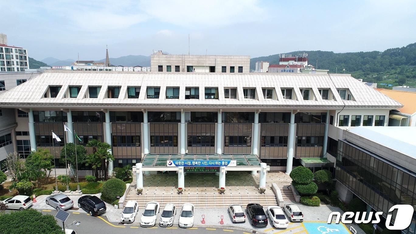 본문 이미지 - 경남 통영시청 전경.&#40;통영시 제공&#41;