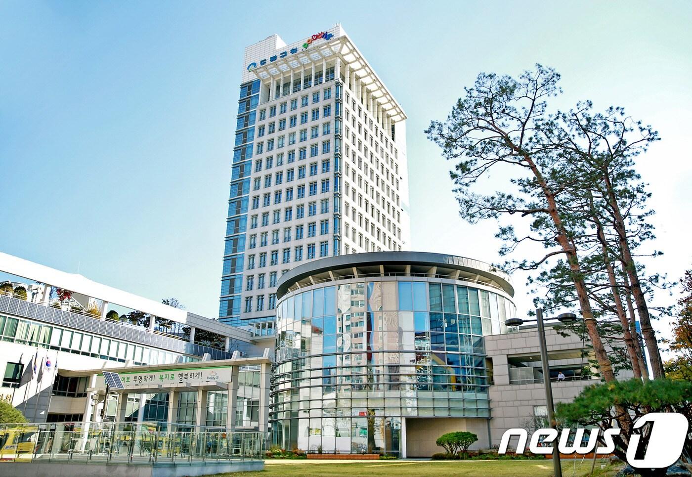 도봉구청 전경.(도봉구 제공) ⓒ 뉴스1