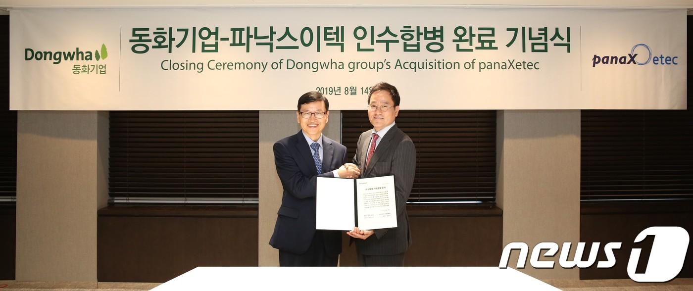 동화기업, 2차전지 핵심소재 전해액 제조업체 파낙스이텍 인수 딜 클로징(동화기업 제공)ⓒ 뉴스1