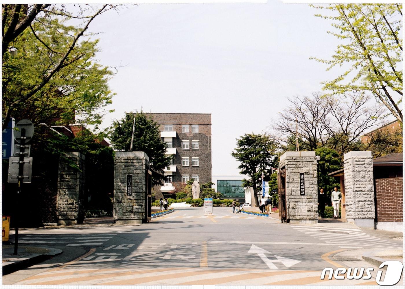 본문 이미지 - 대구교육대 전경(대구교육대 제공)