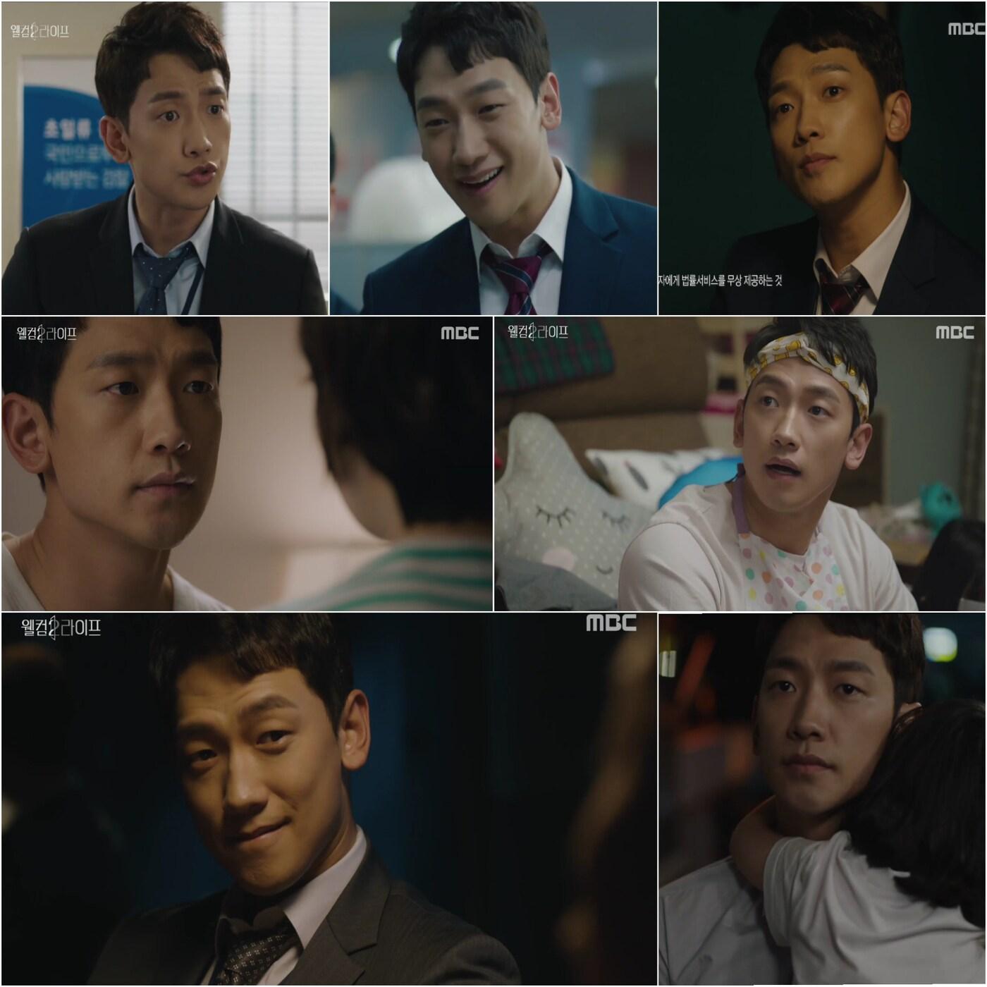 본문 이미지 - MBC '웰컴2라이프' 방송 화면 캡처 ⓒ 뉴스1