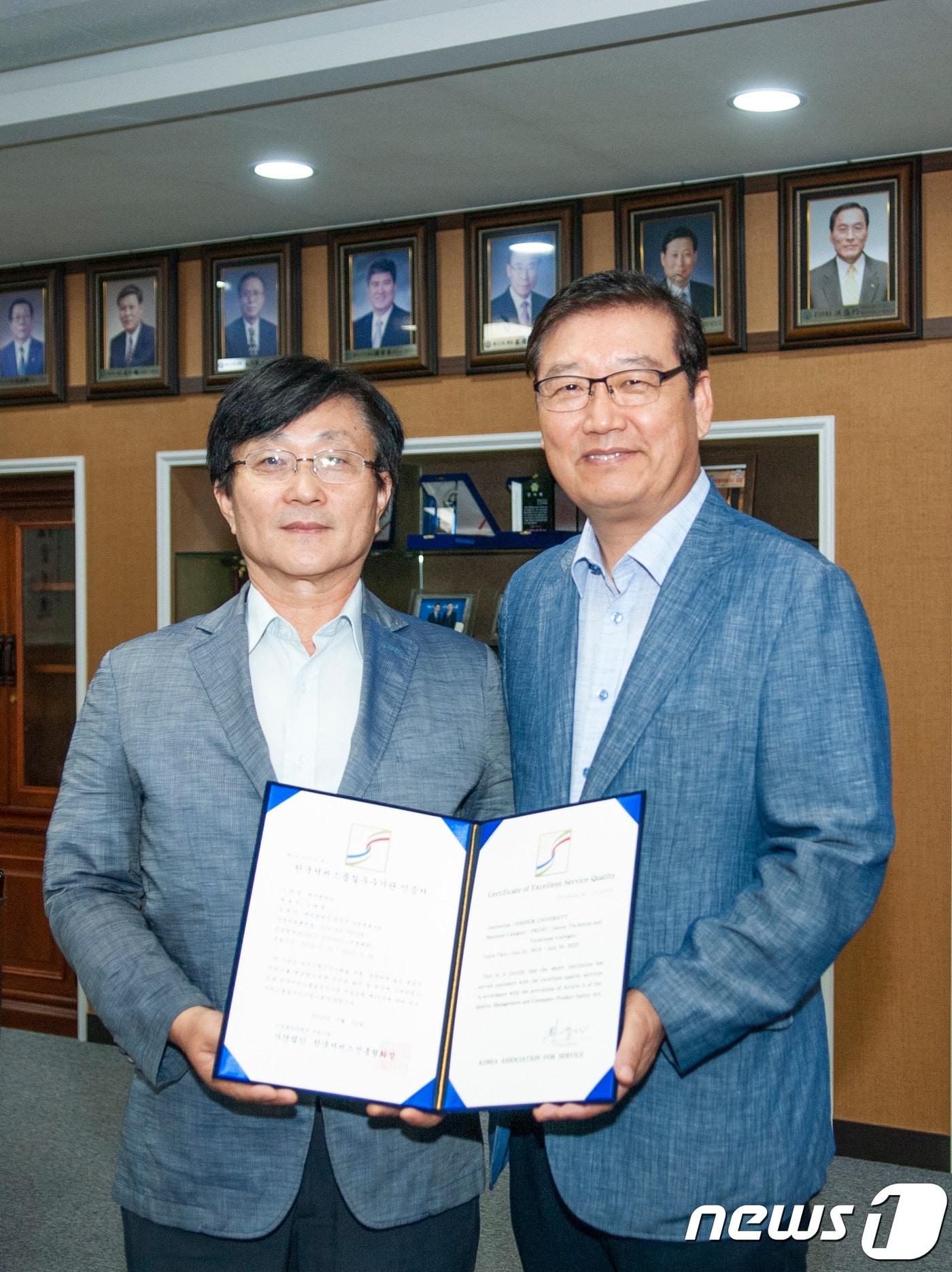 본문 이미지 - 대덕대 김태봉 총장(오른쪽)이 한국서비스품질 우수기관 인증서를 들어보이고 있다. (사진=대덕대학교 제공) ⓒ 뉴스1