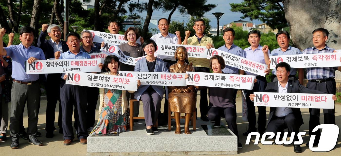 본문 이미지 - 14일 오후 4시 강원 횡성군 평화의소녀상앞에서 위안부피해자기념의 날을 맞아 평화의소녀상건립위원회와 횡성군민들이 결의대회를 갖고 있다.2019.8.14/뉴스1