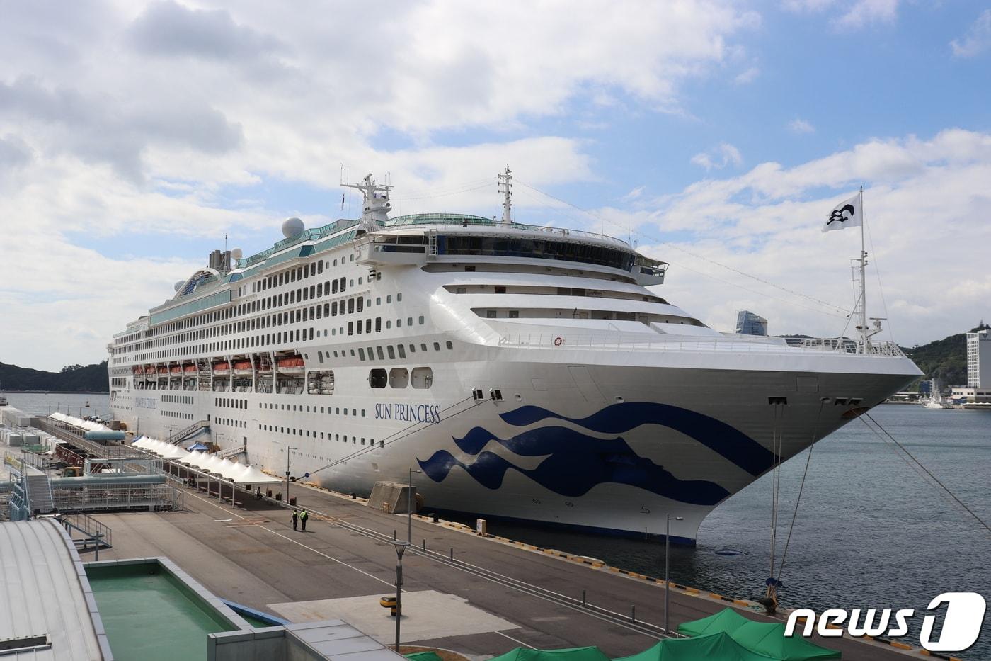 전남 여수항 크루즈터미널에 7만7000톤 규모의 대형 크루즈 '썬 프린세스호'가 정박해 있다.(여수광양항만공사 제공)2019.8.16 /뉴스1 ⓒ News1 지정운 기자