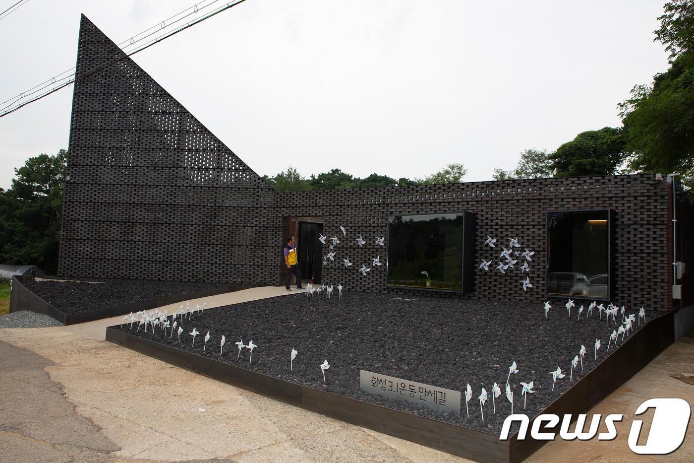 본문 이미지 - ‘화성 3·1만세길’(사진제공=경기관광공사)/ⓒ 뉴스1