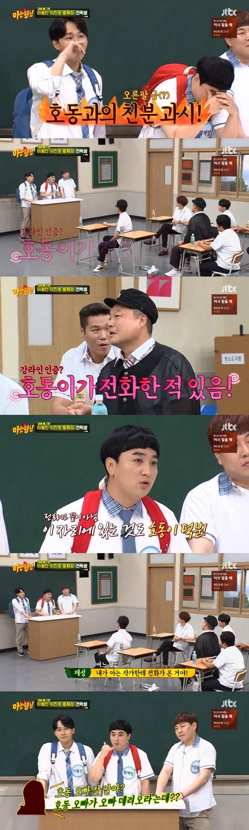 본문 이미지 - JTBC ⓒ 뉴스1