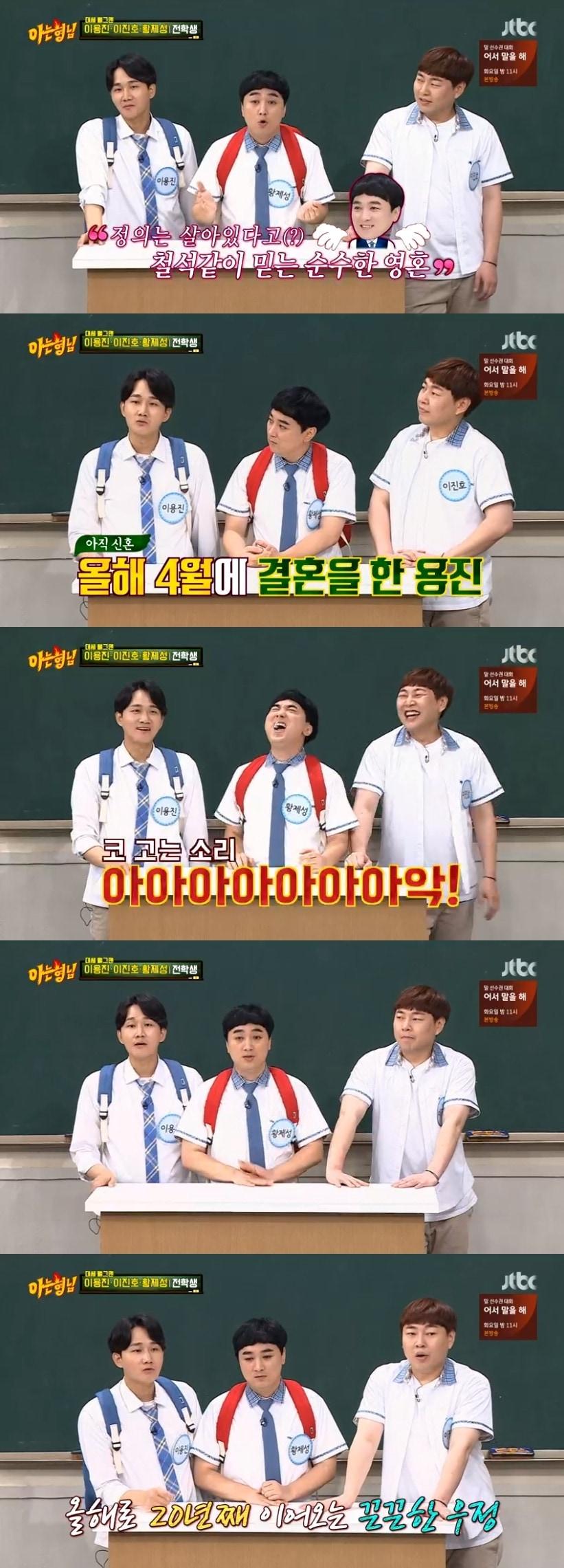 본문 이미지 - JTBC ⓒ 뉴스1