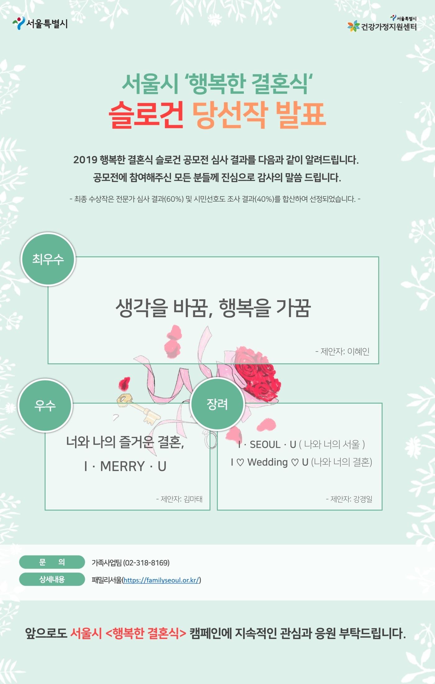 본문 이미지 - (서울시 제공). ⓒ 뉴스1