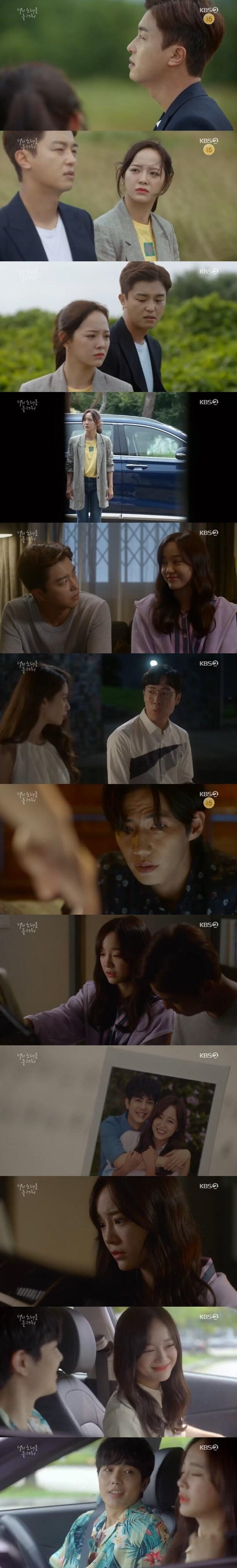 본문 이미지 - KBS 2TV '너의 노래를 들려줘' 캡처 ⓒ 뉴스1