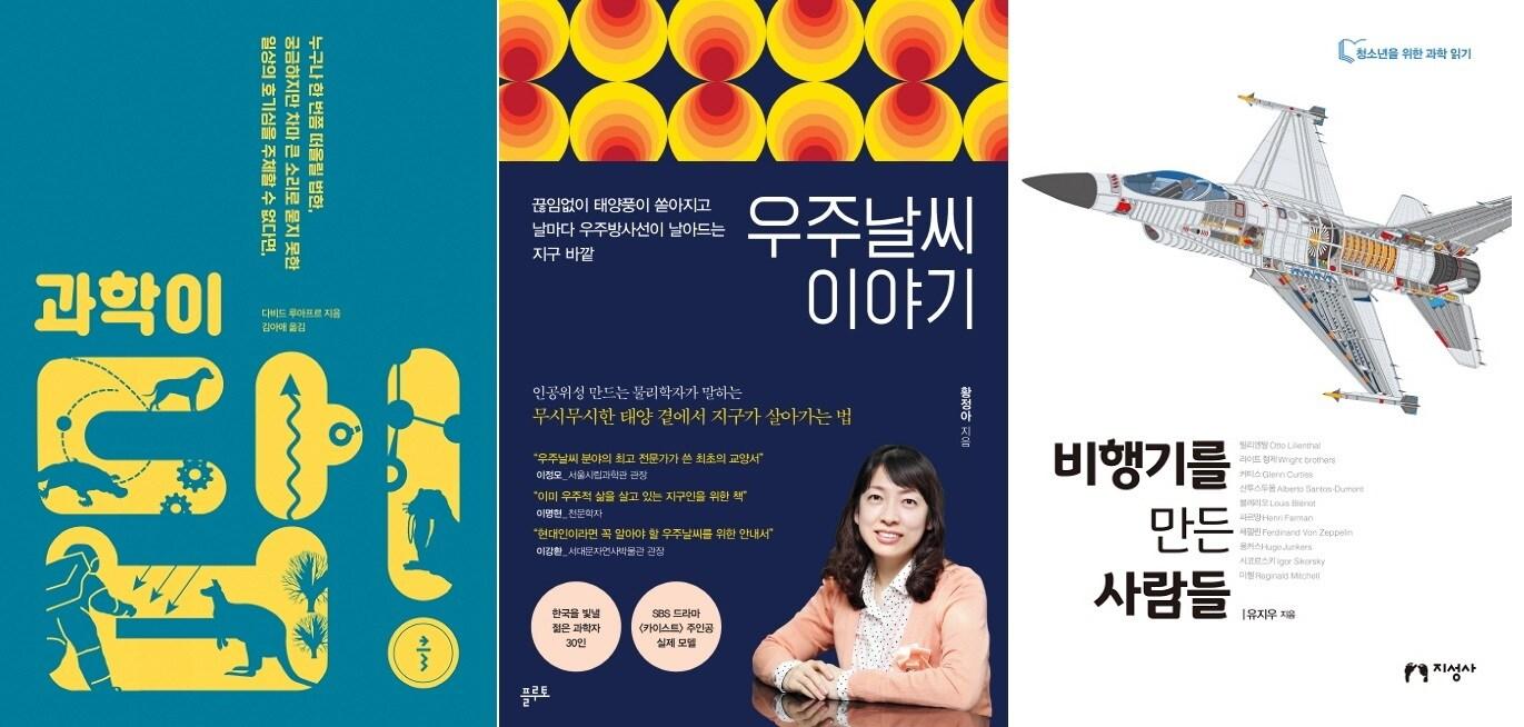본문 이미지 - ⓒ 뉴스1