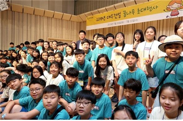 본문 이미지 - 지난 7월 30일 대우건설 을지로 본사를 방문한 임직원 자녀들이 기념촬영을 하고 있다./사진제공=대우건설ⓒ 뉴스1