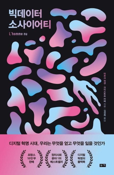 본문 이미지 - ⓒ 뉴스1