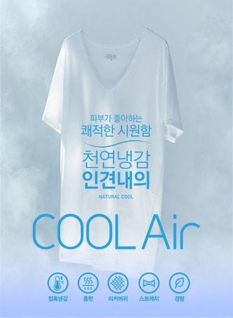 본문 이미지 - 탑텐 기능성 내의 '쿨에어''ⓒ 뉴스1