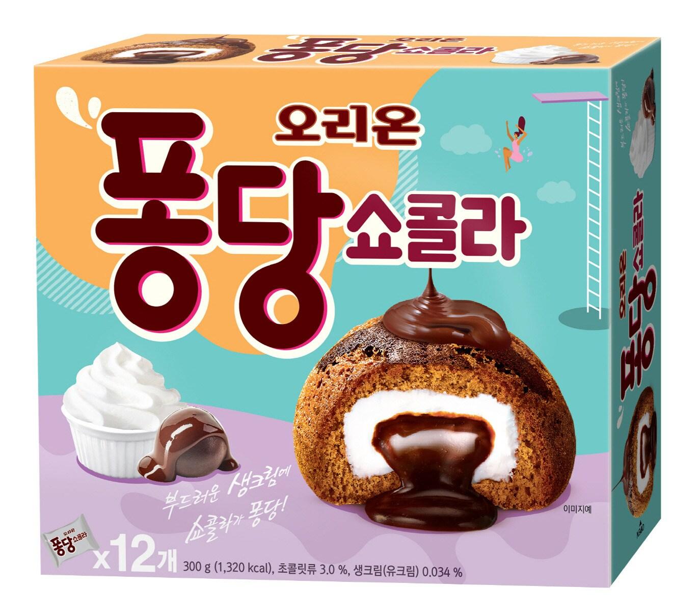 본문 이미지 - 오리온 '퐁당 쇼콜라'/ⓒ 뉴스1