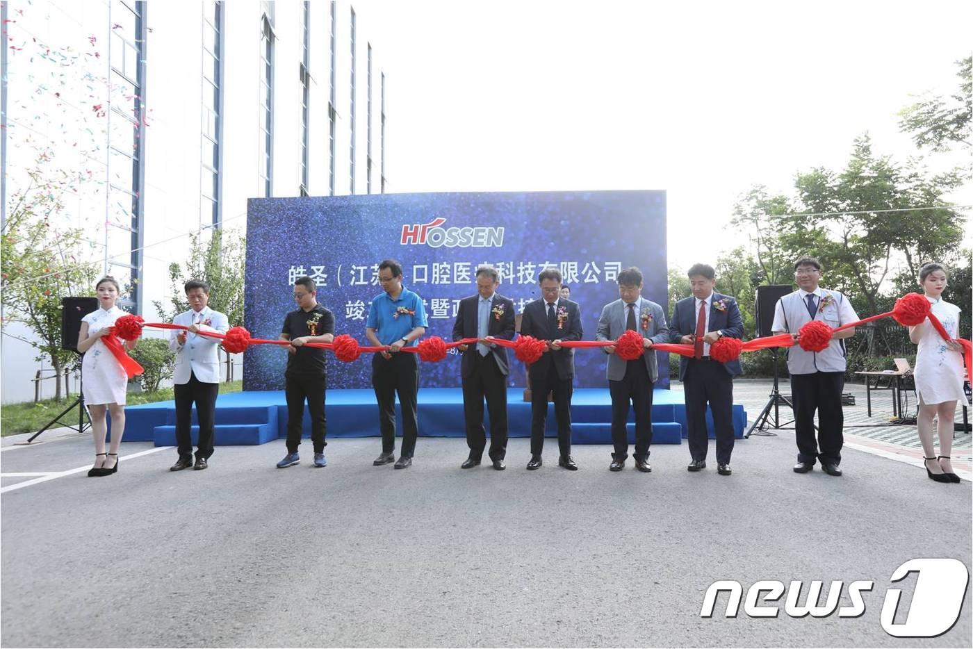 중국 장쑤성 염성(옌청)에 건립한 오스템임플란트 생산공장.ⓒ 뉴스1