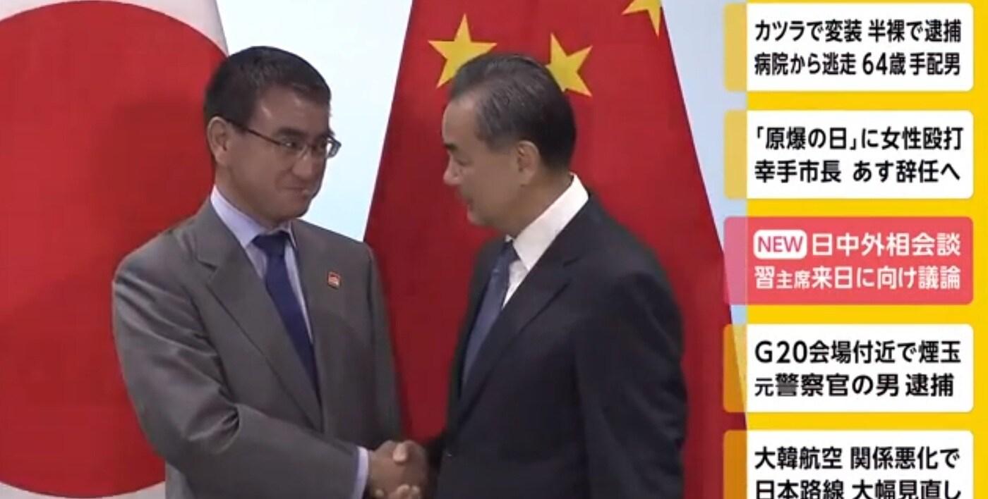 <출처=일본 후지뉴스네트워크(FNN) 방송 캡처> ⓒ 뉴스1