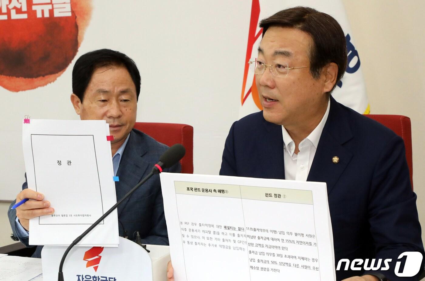 김종석 자유한국당 의원/뉴스1 ⓒ News1 김명섭 기자