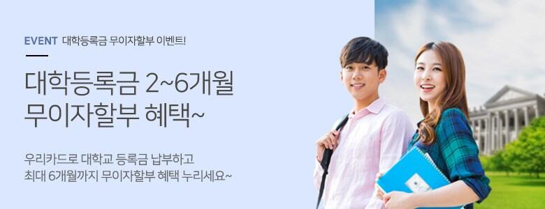 본문 이미지 - (우리카드 제공) ⓒ 뉴스1