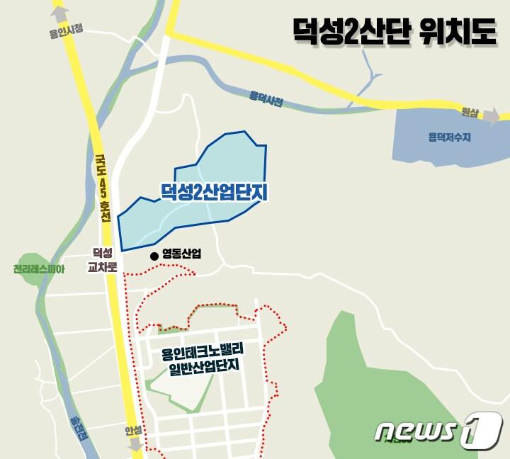 본문 이미지 - 용인시 제공 ⓒ News1 김평석 기자