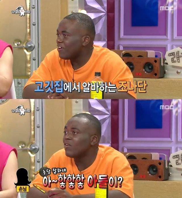 본문 이미지 - 조나단/MBC 캡처 ⓒ 뉴스1