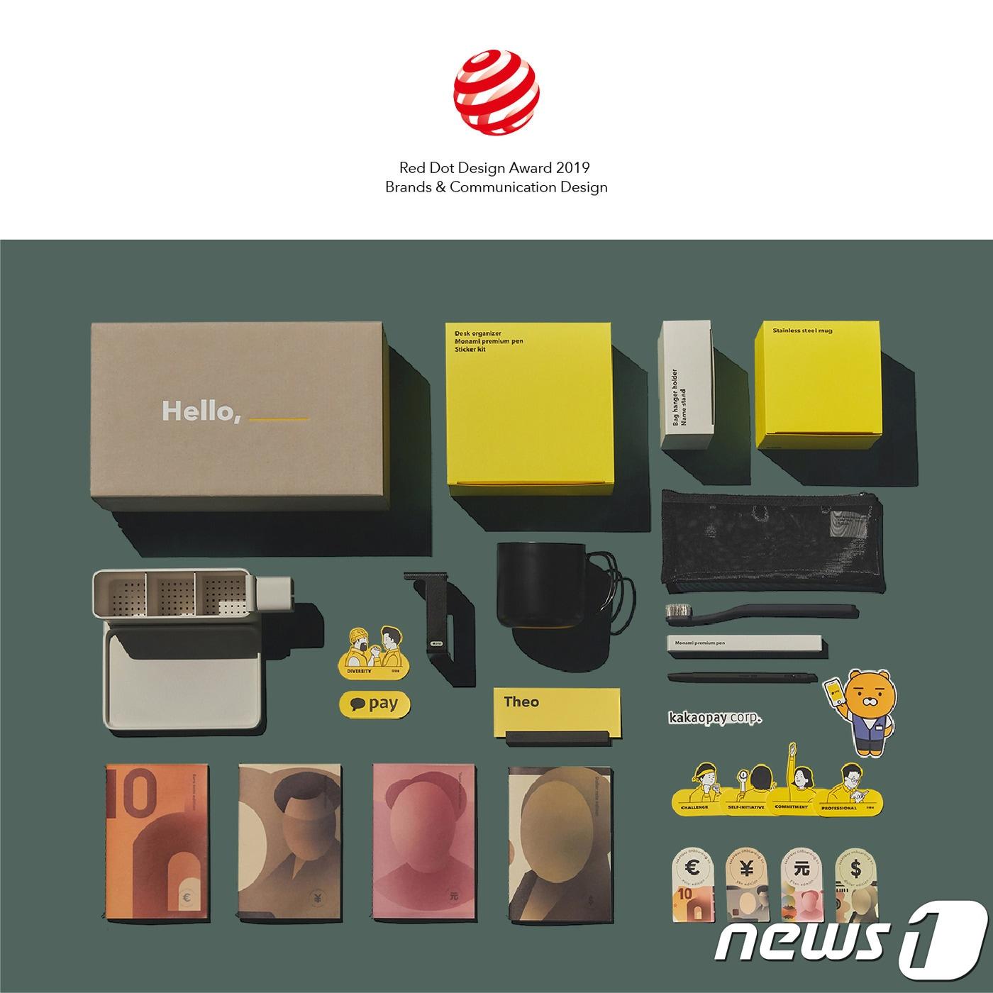 본문 이미지 - 카카오페이 온보딩키트 (카카오페이 제공) ⓒ 뉴스1