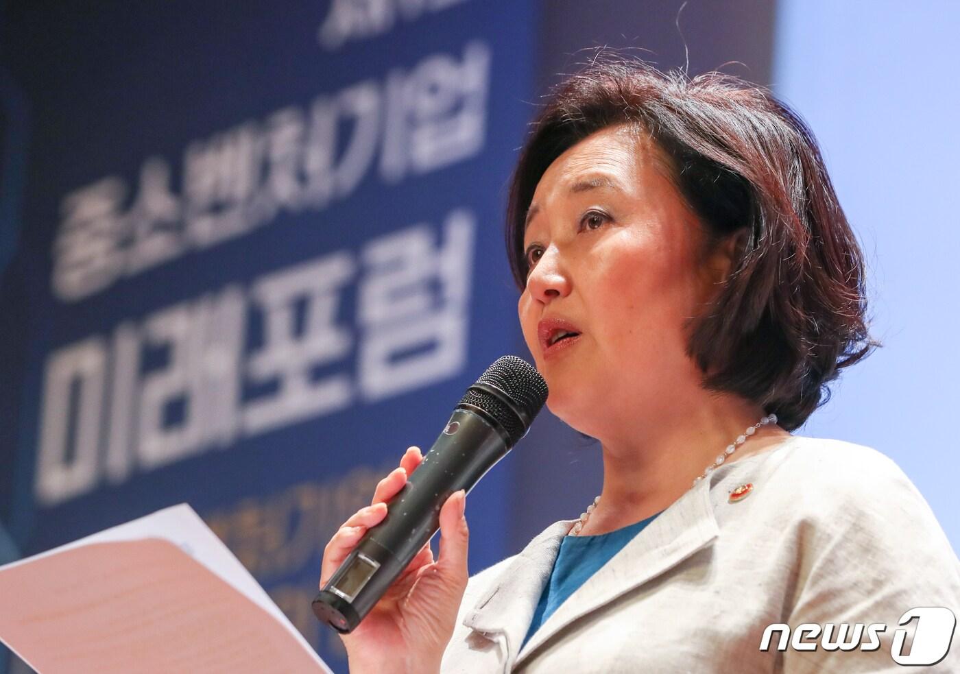 본문 이미지 - 박영선 중소벤처기업부 장관./뉴스1 ⓒ News1 허경 기자