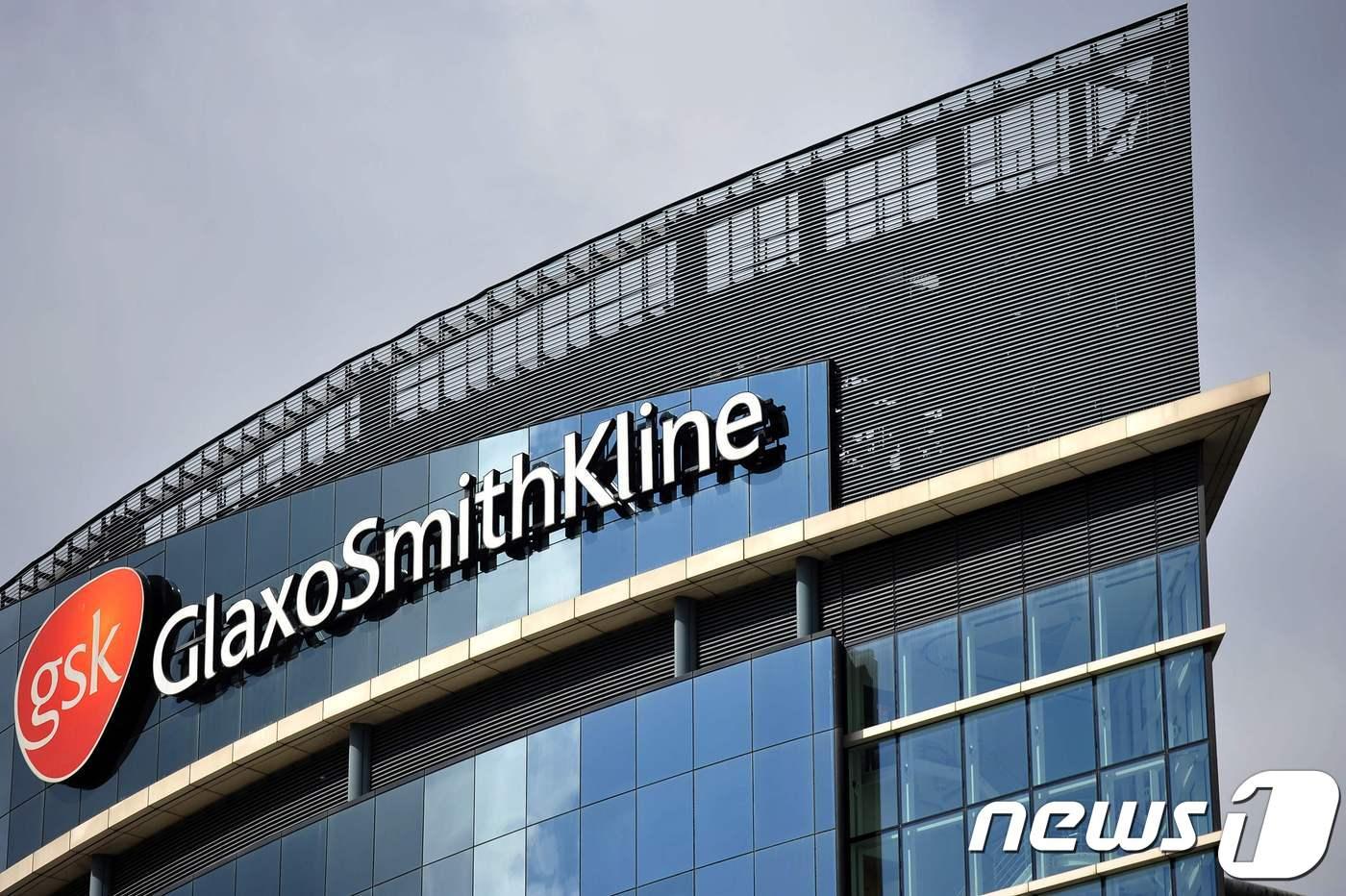 본문 이미지 - 다국적 제약사 글락소스미스클라인(GSK)는 내성으로 치료 수단이 제한된 임질 등 비뇨 생식계 질환을 대상으로하는 새로운 항생제 후보물질에 대한 임상3상시험에 돌입했다. ⓒ AFP=뉴스1